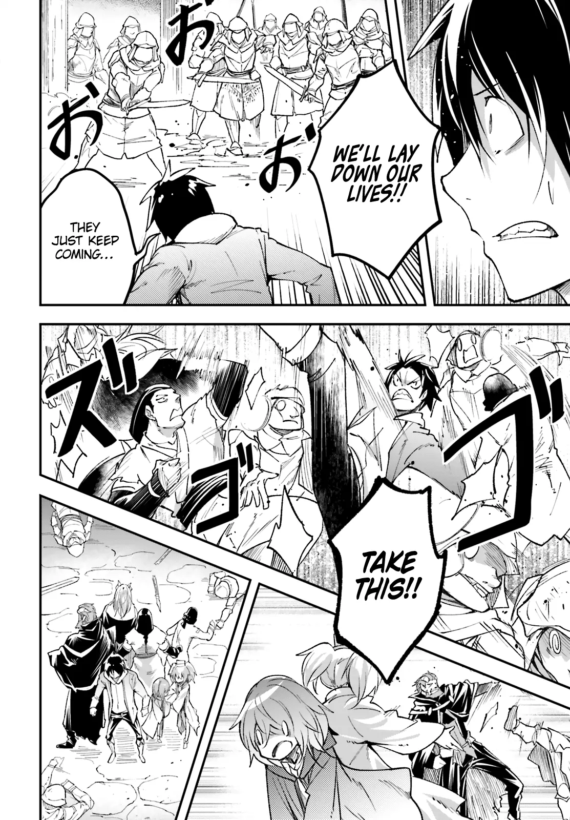 LV999 no Murabito Chapter 32 page 8