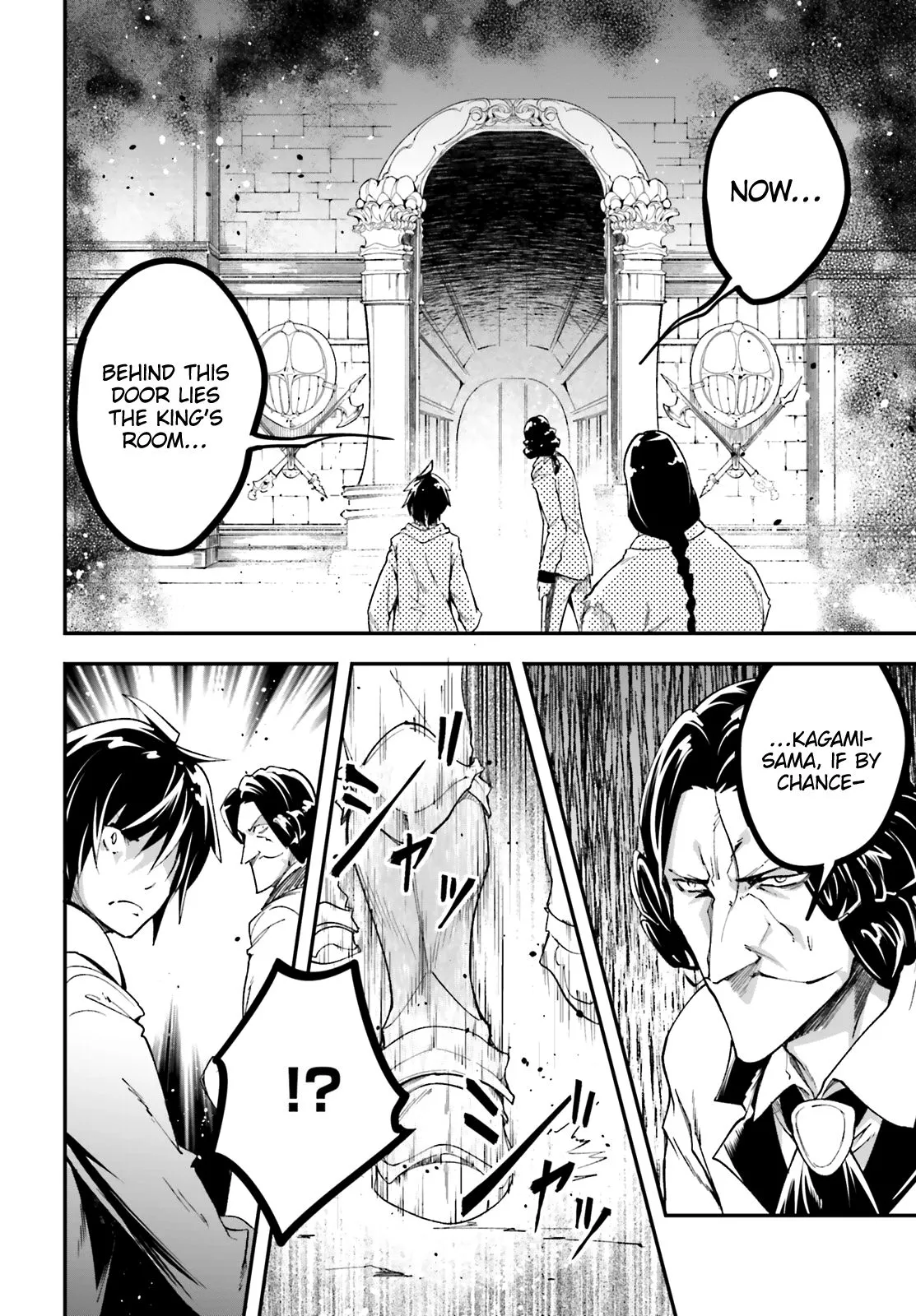 LV999 no Murabito Chapter 32 page 20