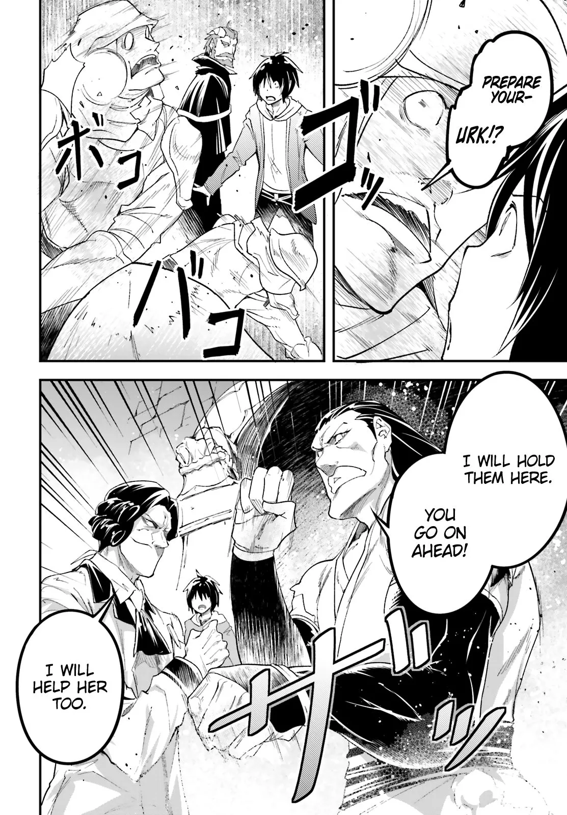 LV999 no Murabito Chapter 32 page 22