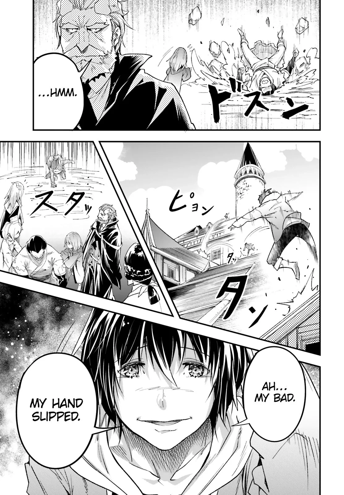 LV999 no Murabito Chapter 32 page 17