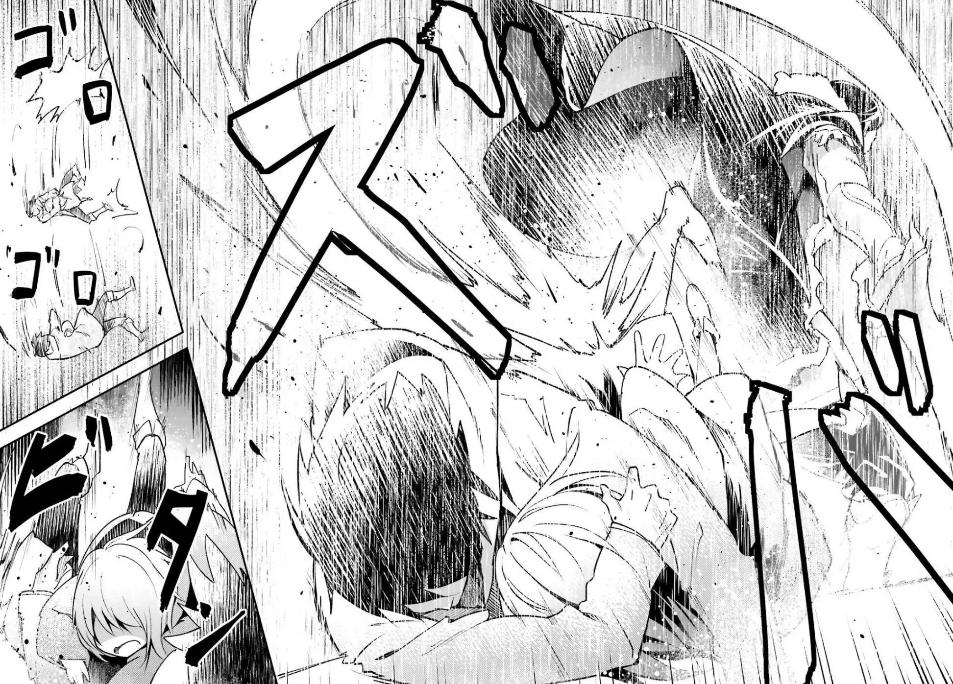 LV999 no Murabito Chapter 33.2 page 23