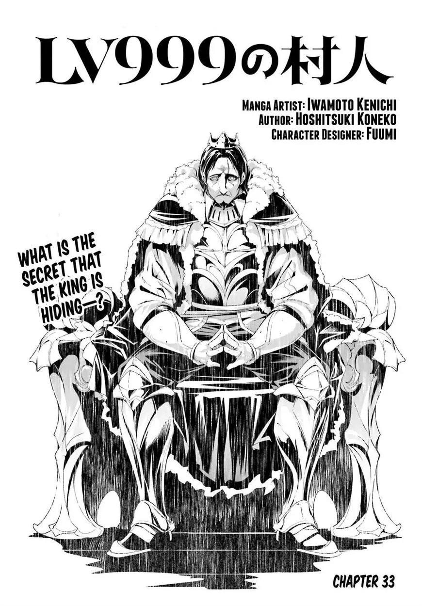 LV999 no Murabito Chapter 33 page 1