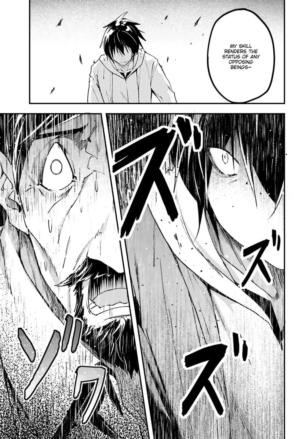 LV999 no Murabito Chapter 34.2 page 19