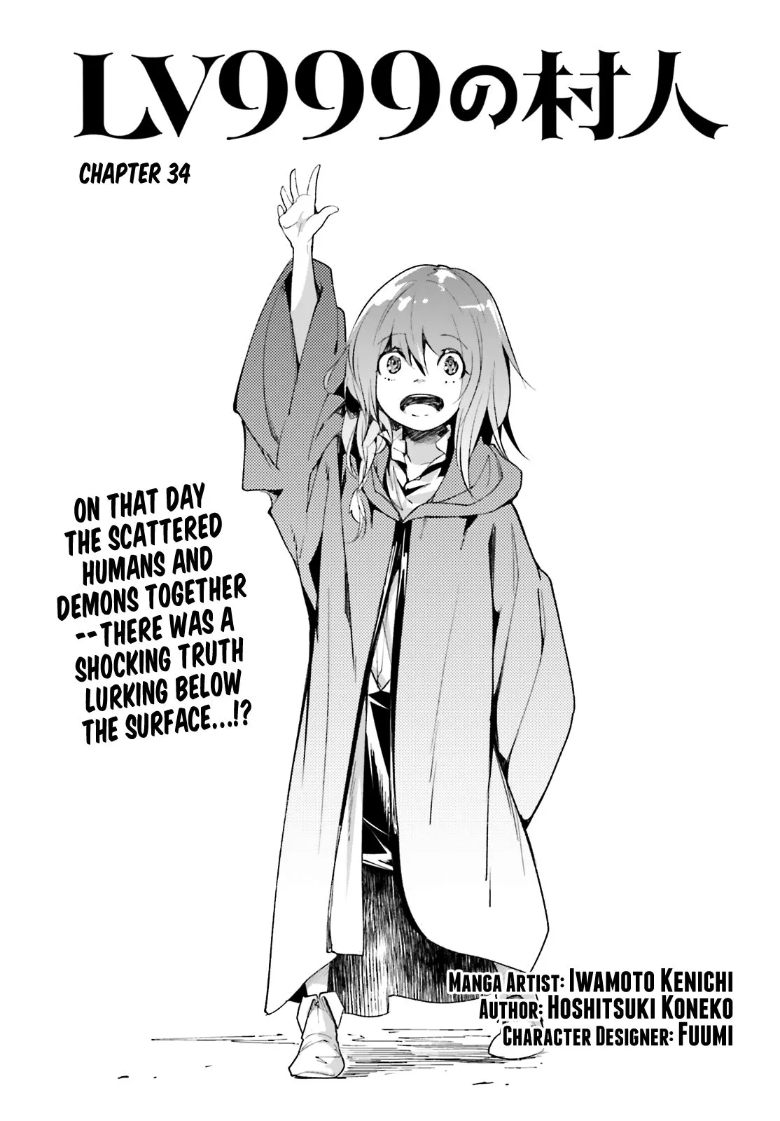 LV999 no Murabito Chapter 34 page 1