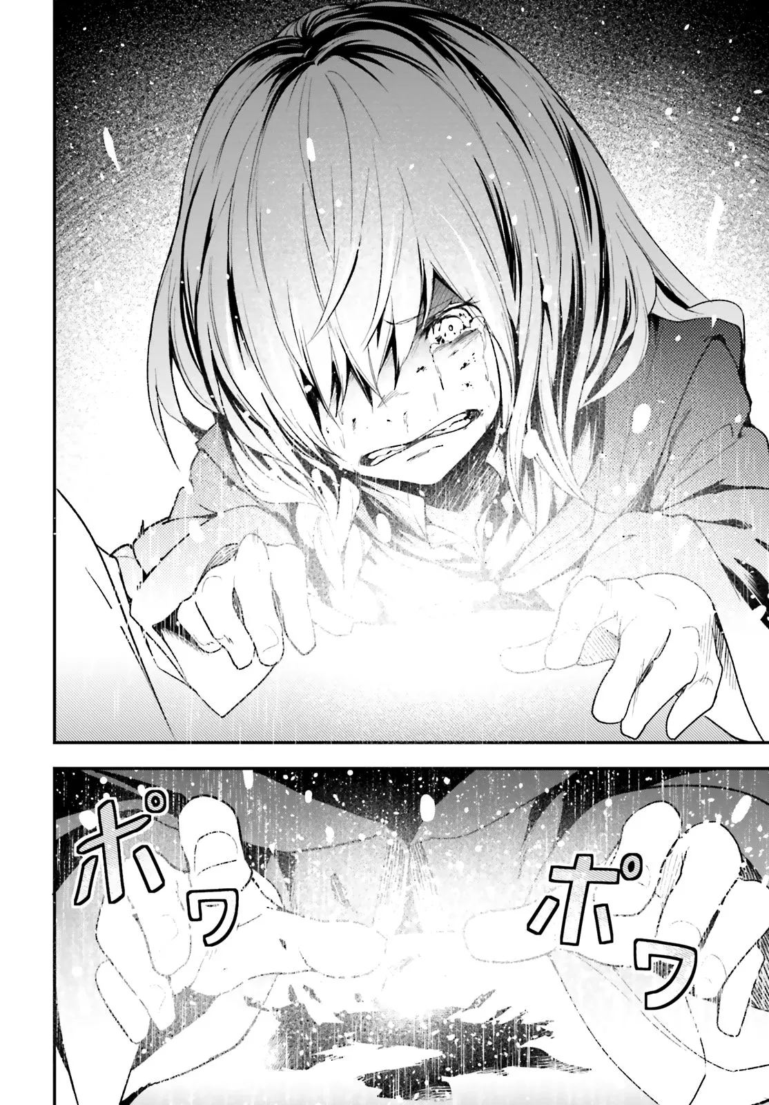 LV999 no Murabito Chapter 34 page 19