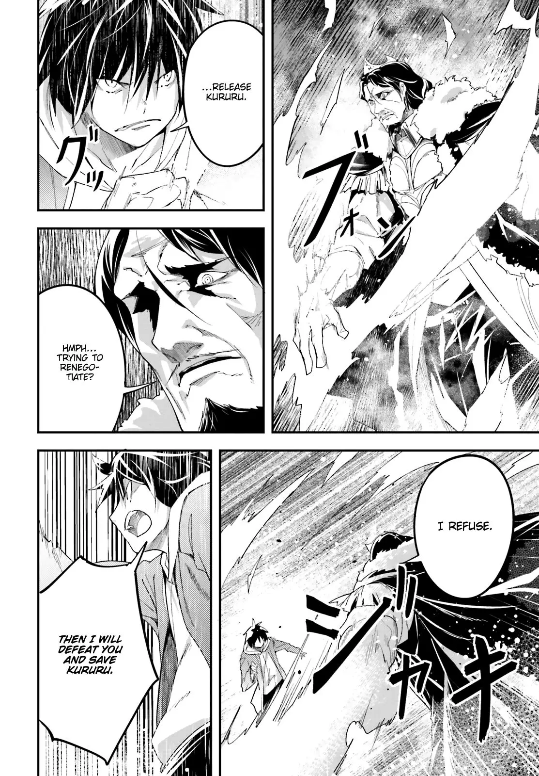 LV999 no Murabito Chapter 35 page 5