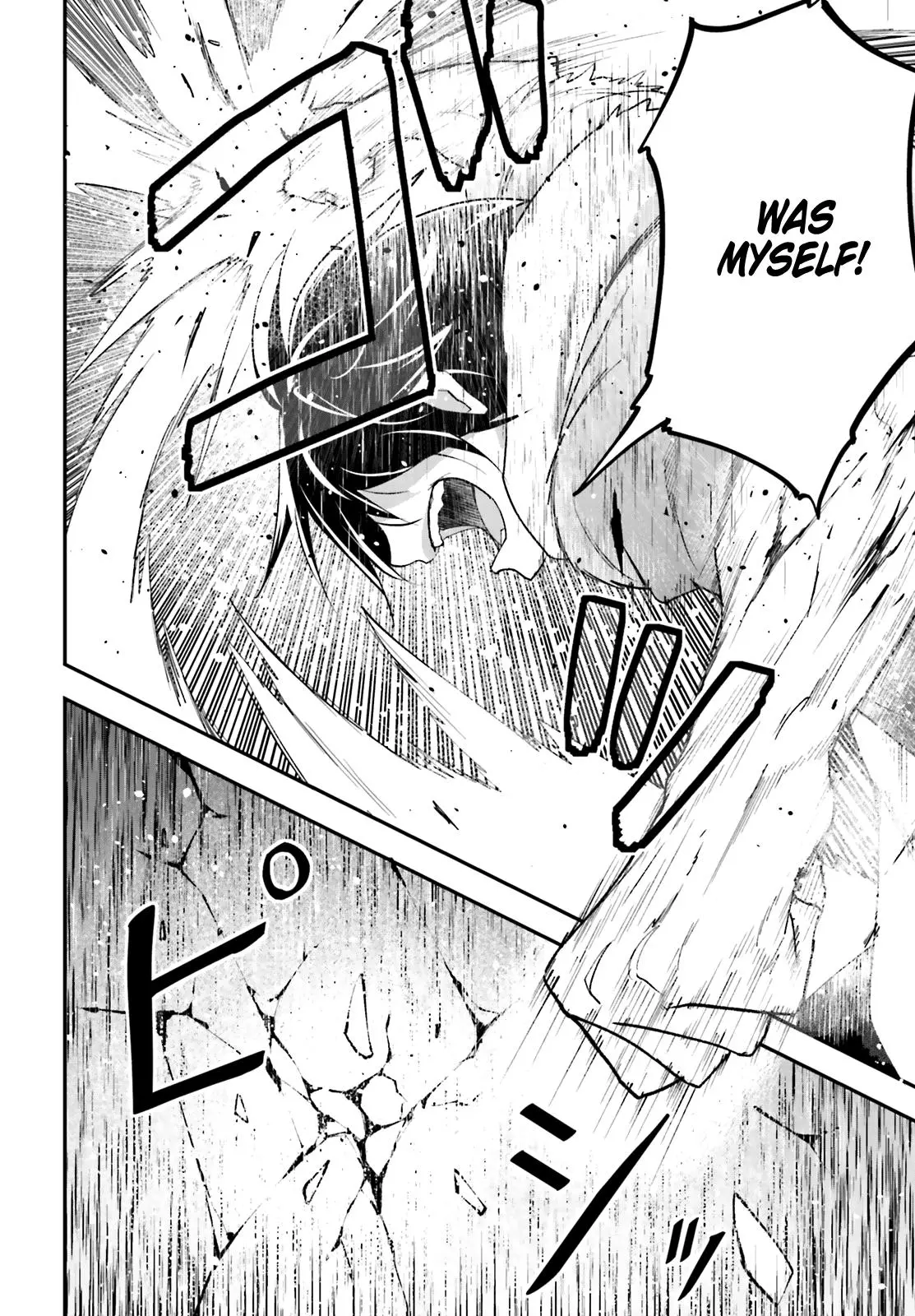 LV999 no Murabito Chapter 35 page 23