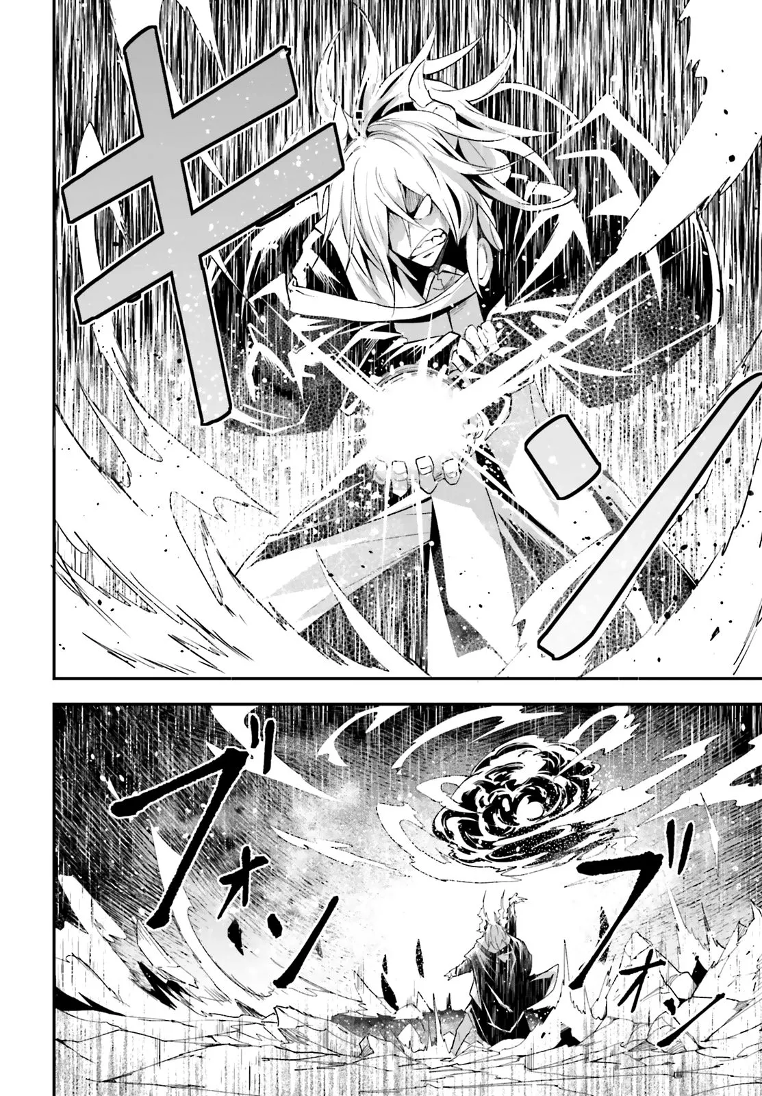 LV999 no Murabito Chapter 36 page 7
