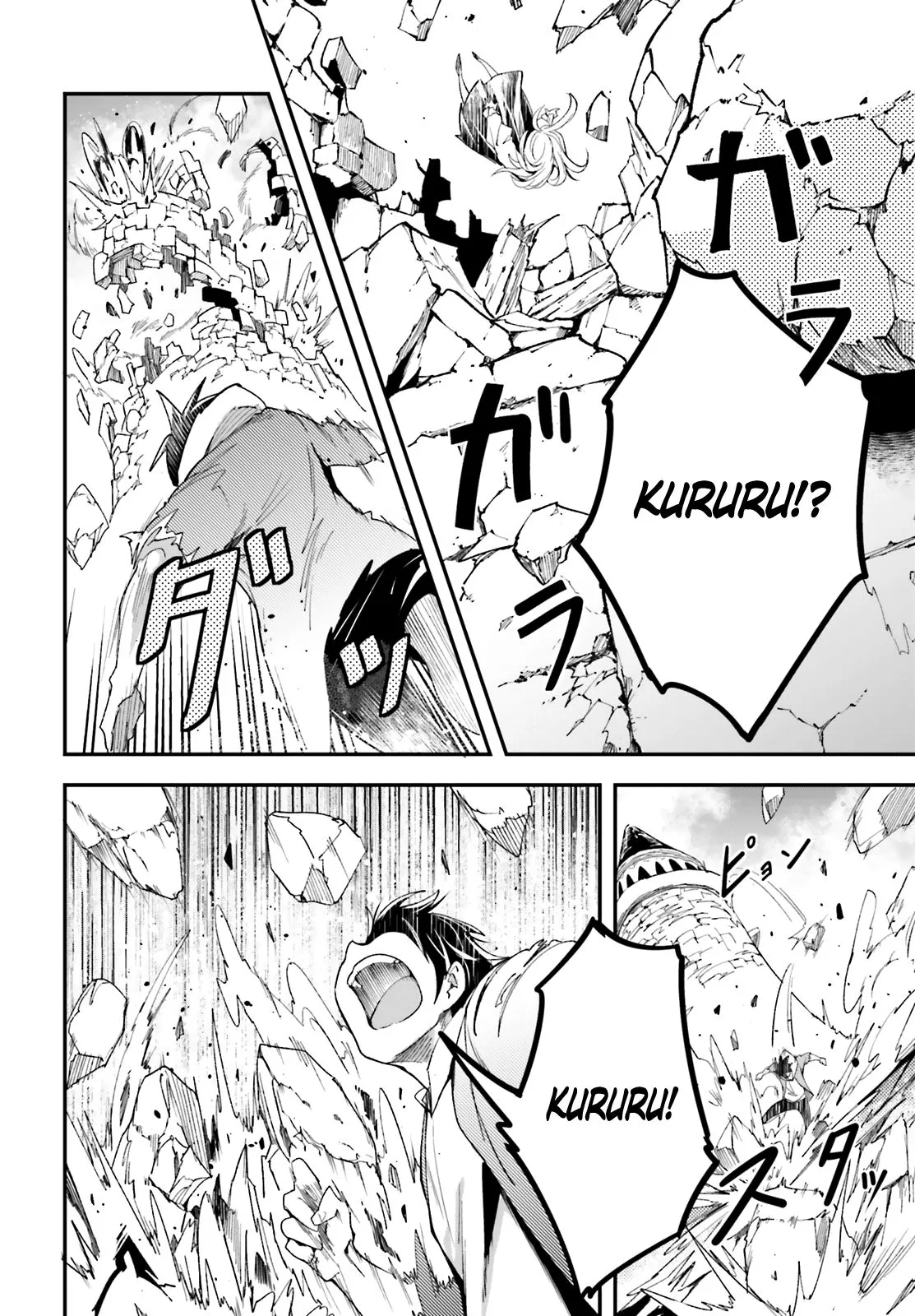 LV999 no Murabito Chapter 36 page 16