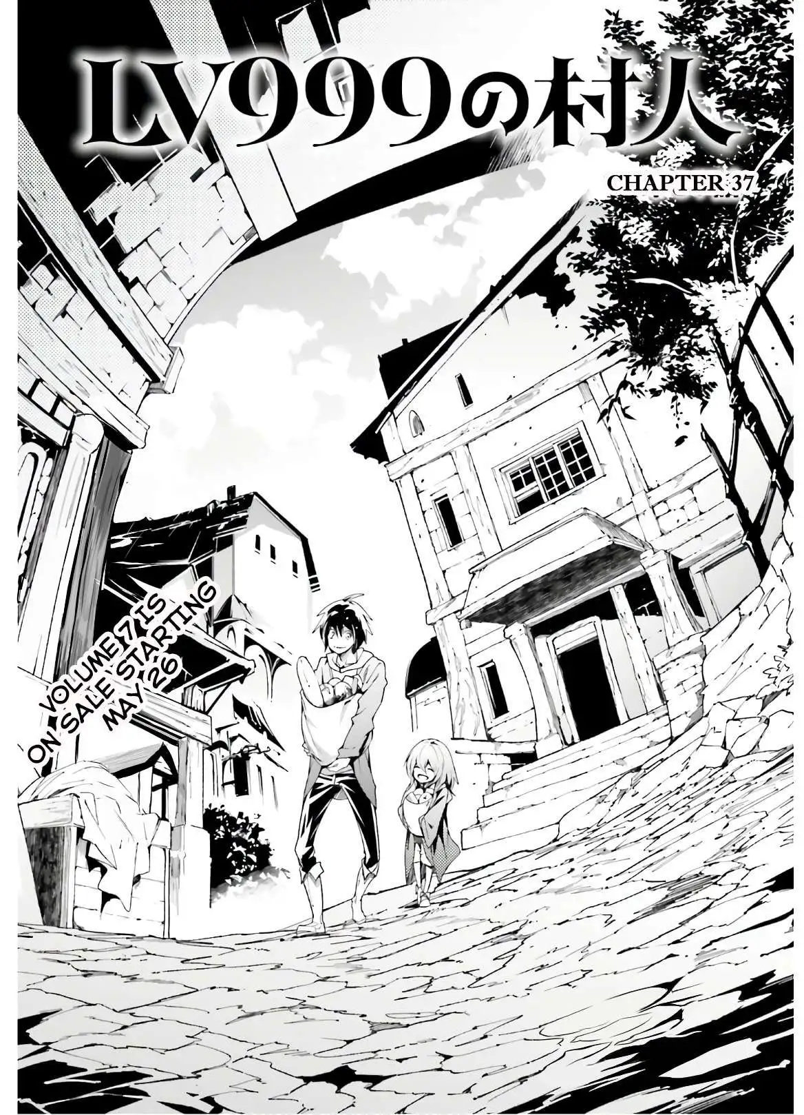 LV999 no Murabito Chapter 37 page 2