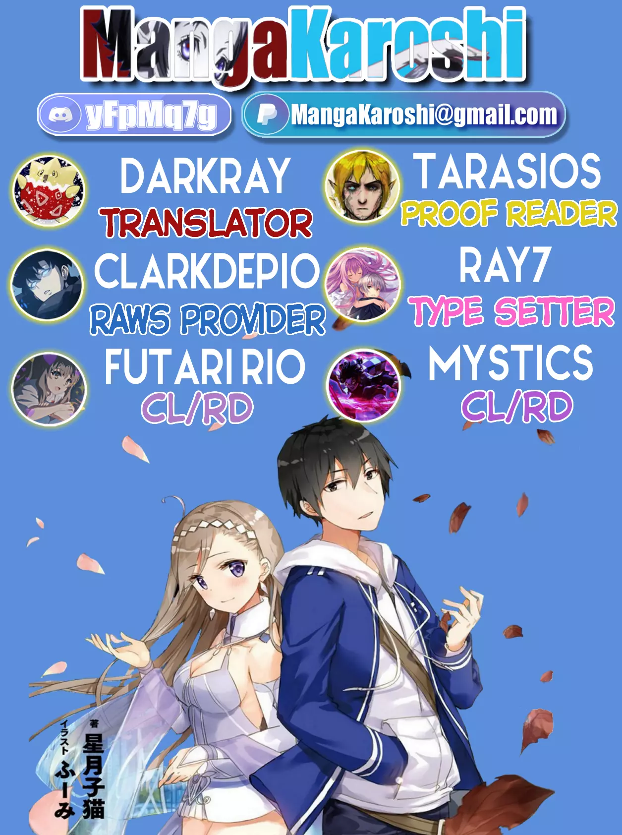LV999 no Murabito Chapter 38 page 1