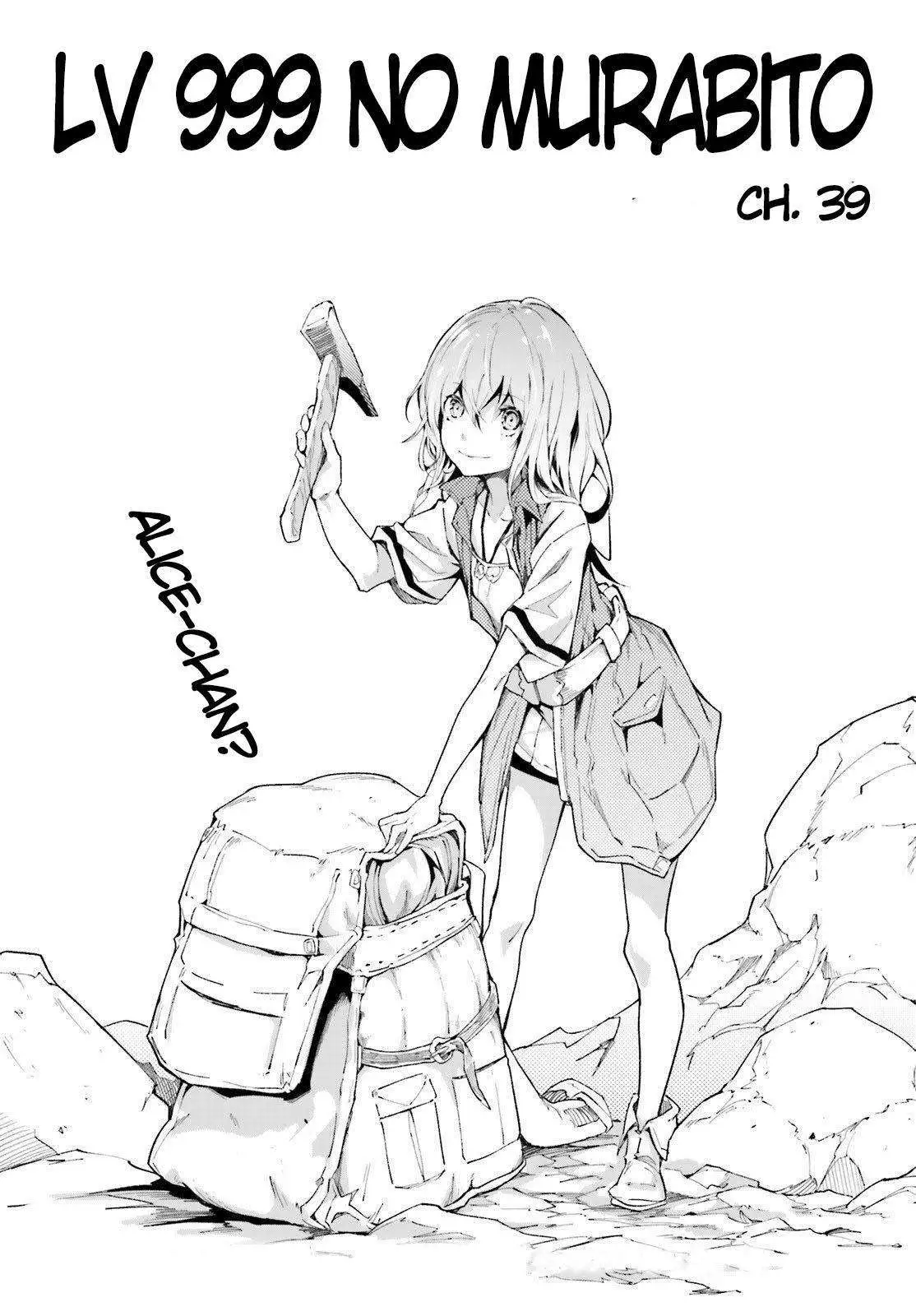 LV999 no Murabito Chapter 39 page 1
