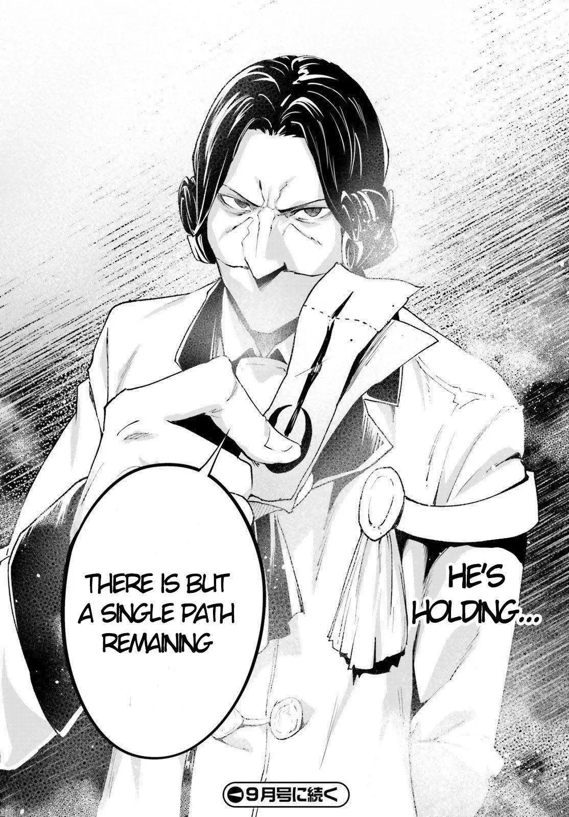 LV999 no Murabito Chapter 39 page 33