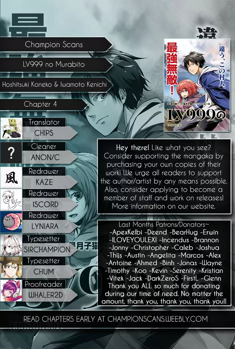 LV999 no Murabito Chapter 4 page 1