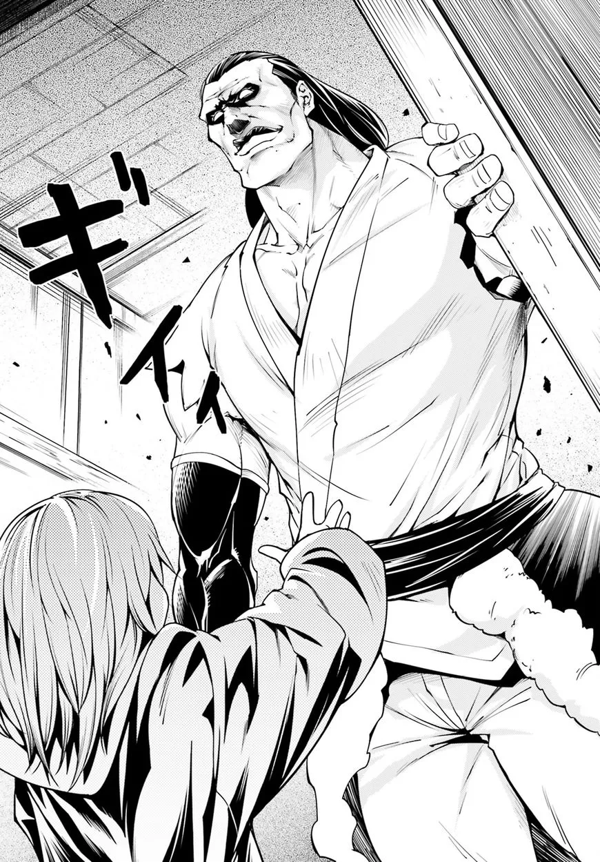 LV999 no Murabito Chapter 4 page 5
