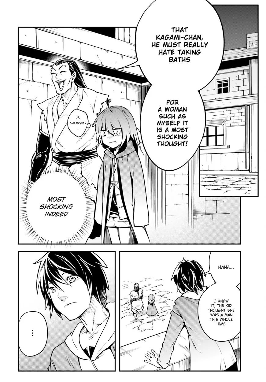 LV999 no Murabito Chapter 4 page 11