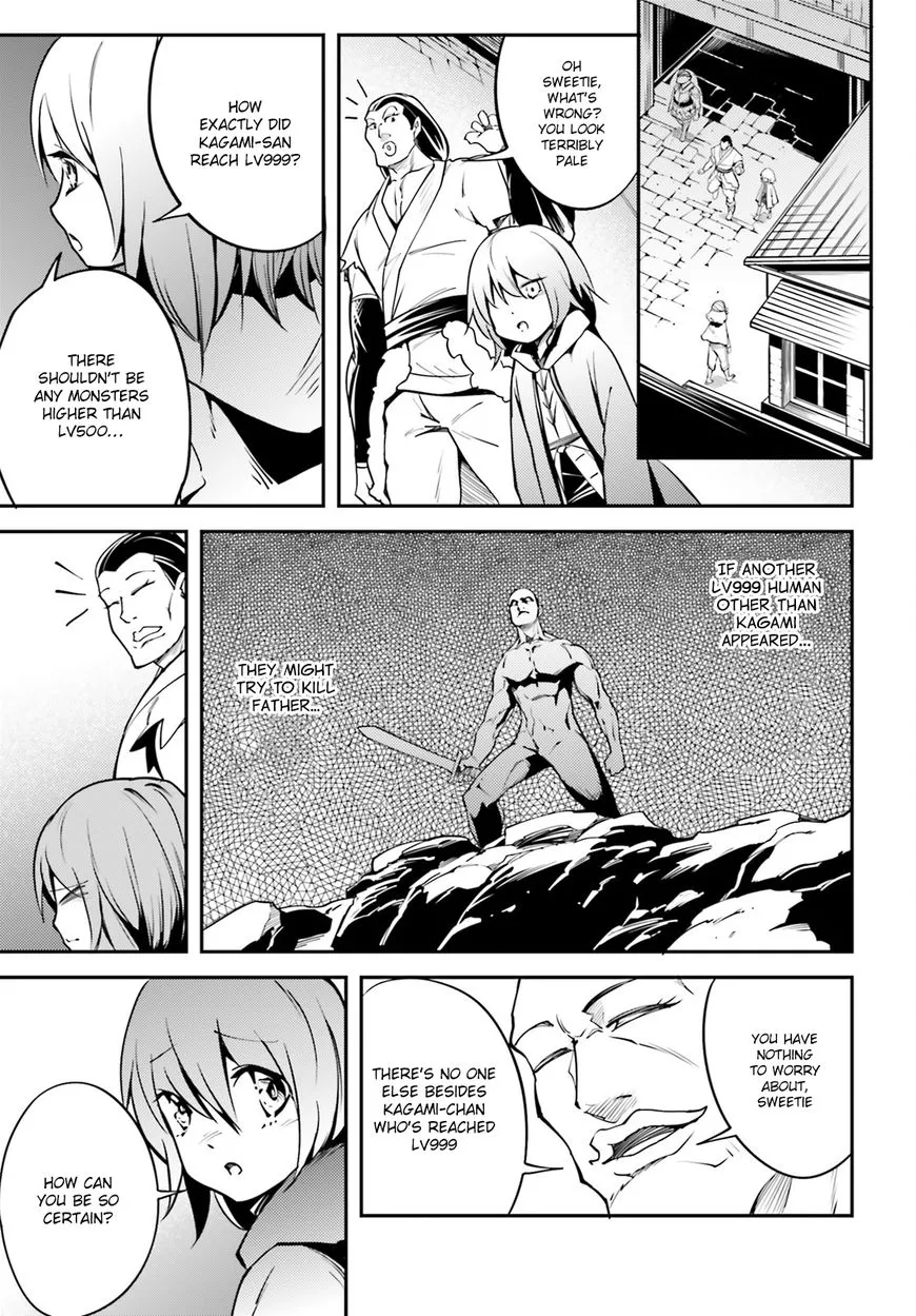 LV999 no Murabito Chapter 4 page 16