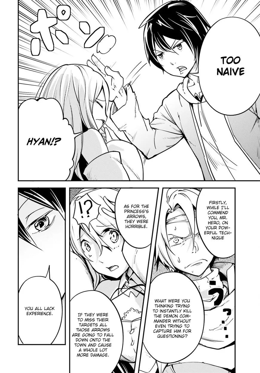 LV999 no Murabito Chapter 4 page 31