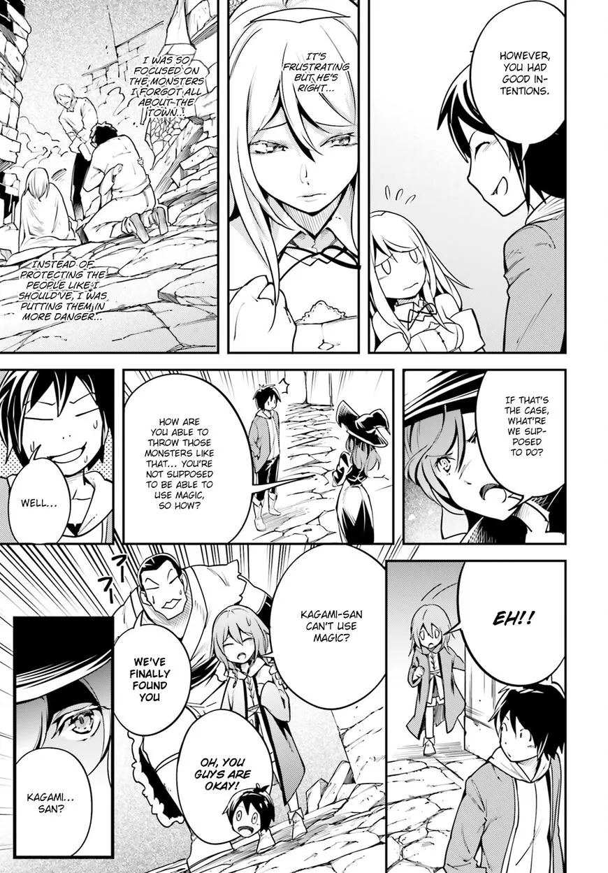 LV999 no Murabito Chapter 4 page 32