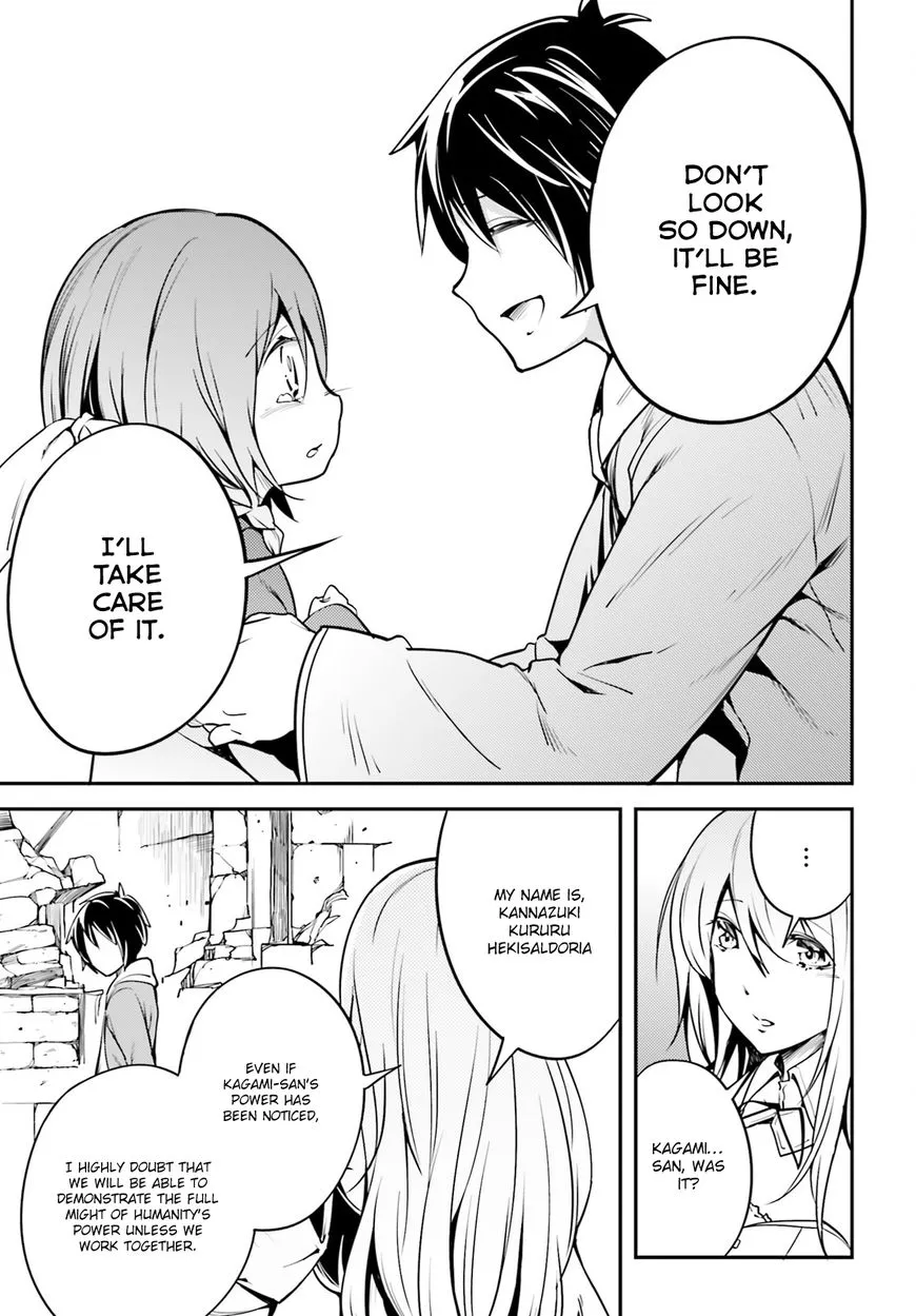 LV999 no Murabito Chapter 4 page 34