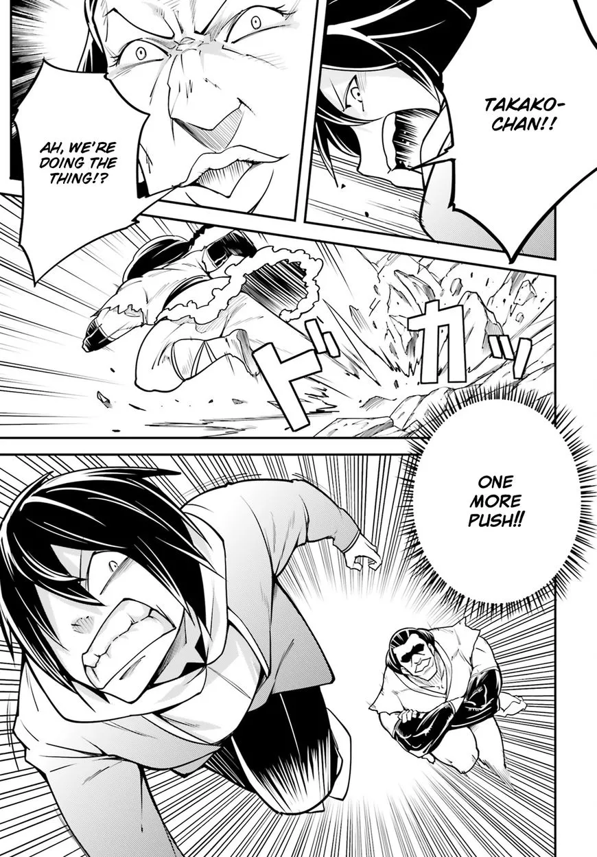 LV999 no Murabito Chapter 4 page 40