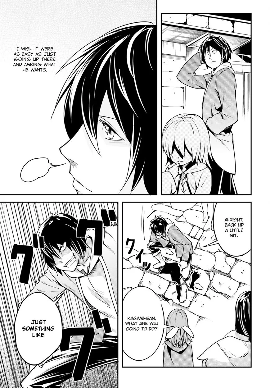 LV999 no Murabito Chapter 4 page 38