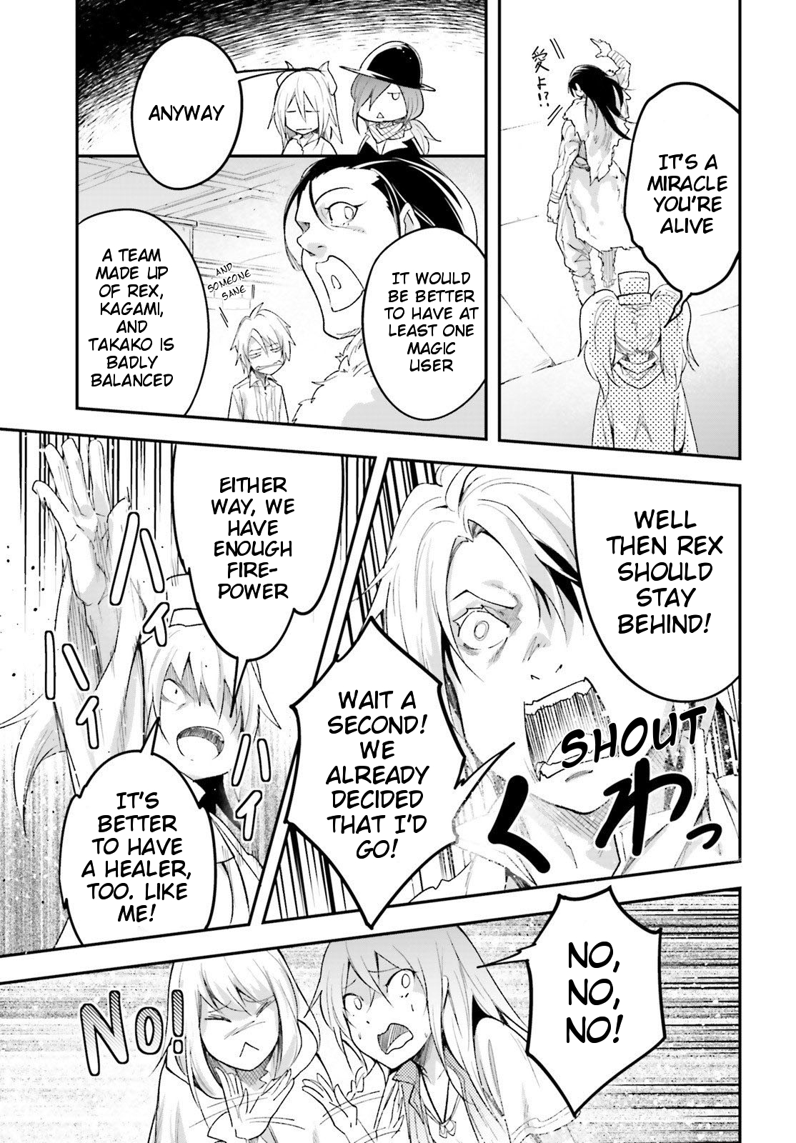 LV999 no Murabito Chapter 40 page 34
