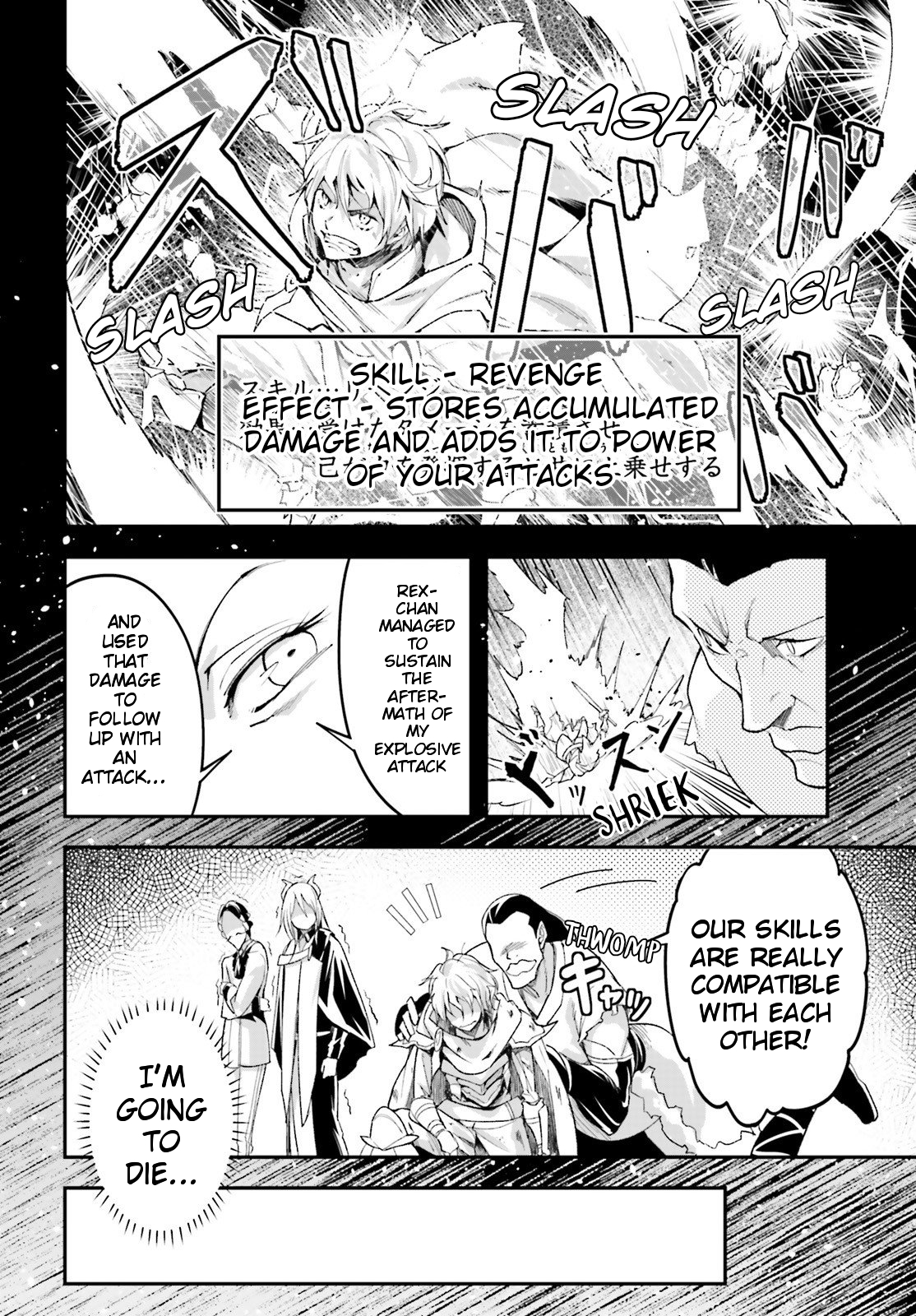 LV999 no Murabito Chapter 41 page 23