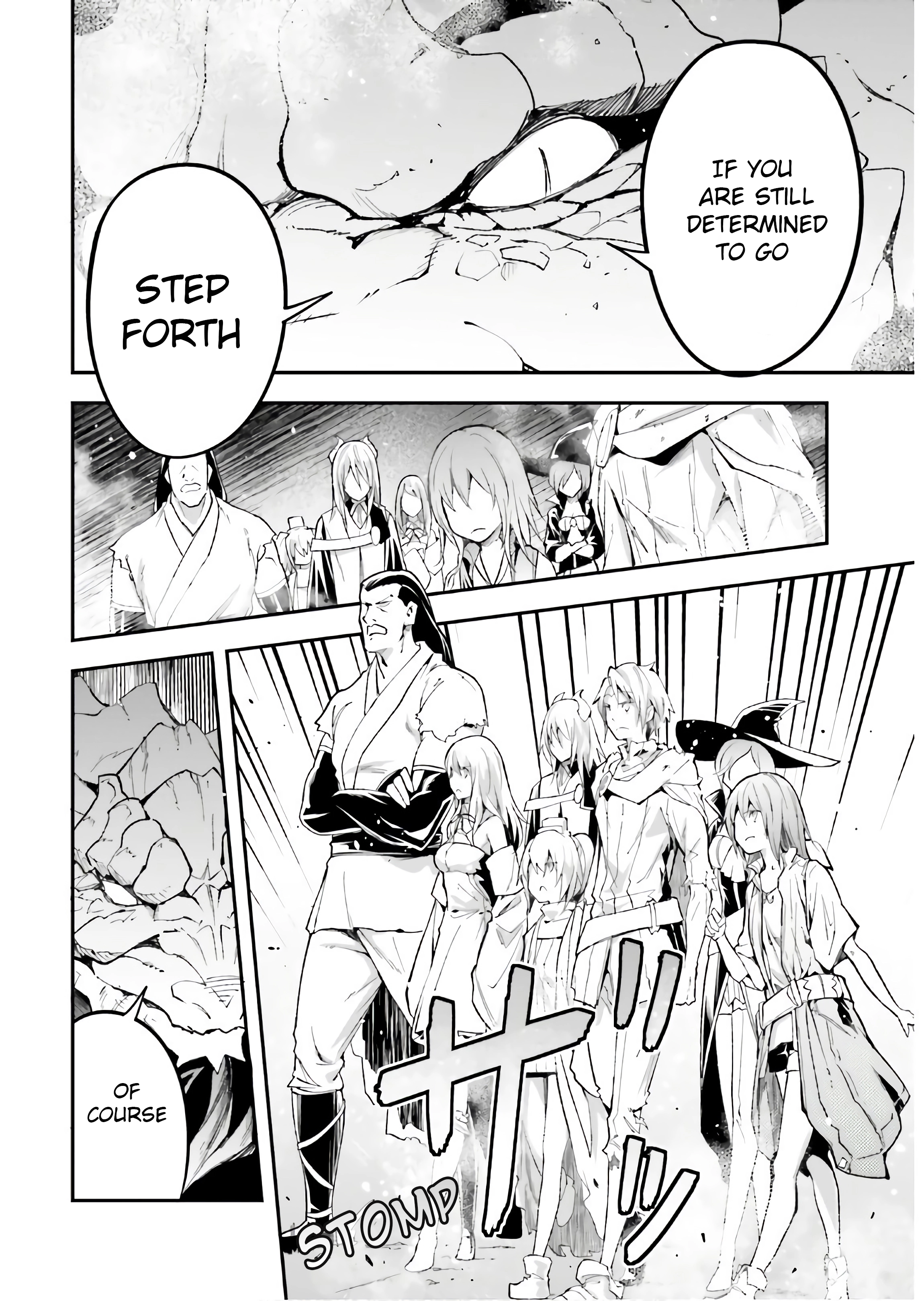LV999 no Murabito Chapter 42 page 7