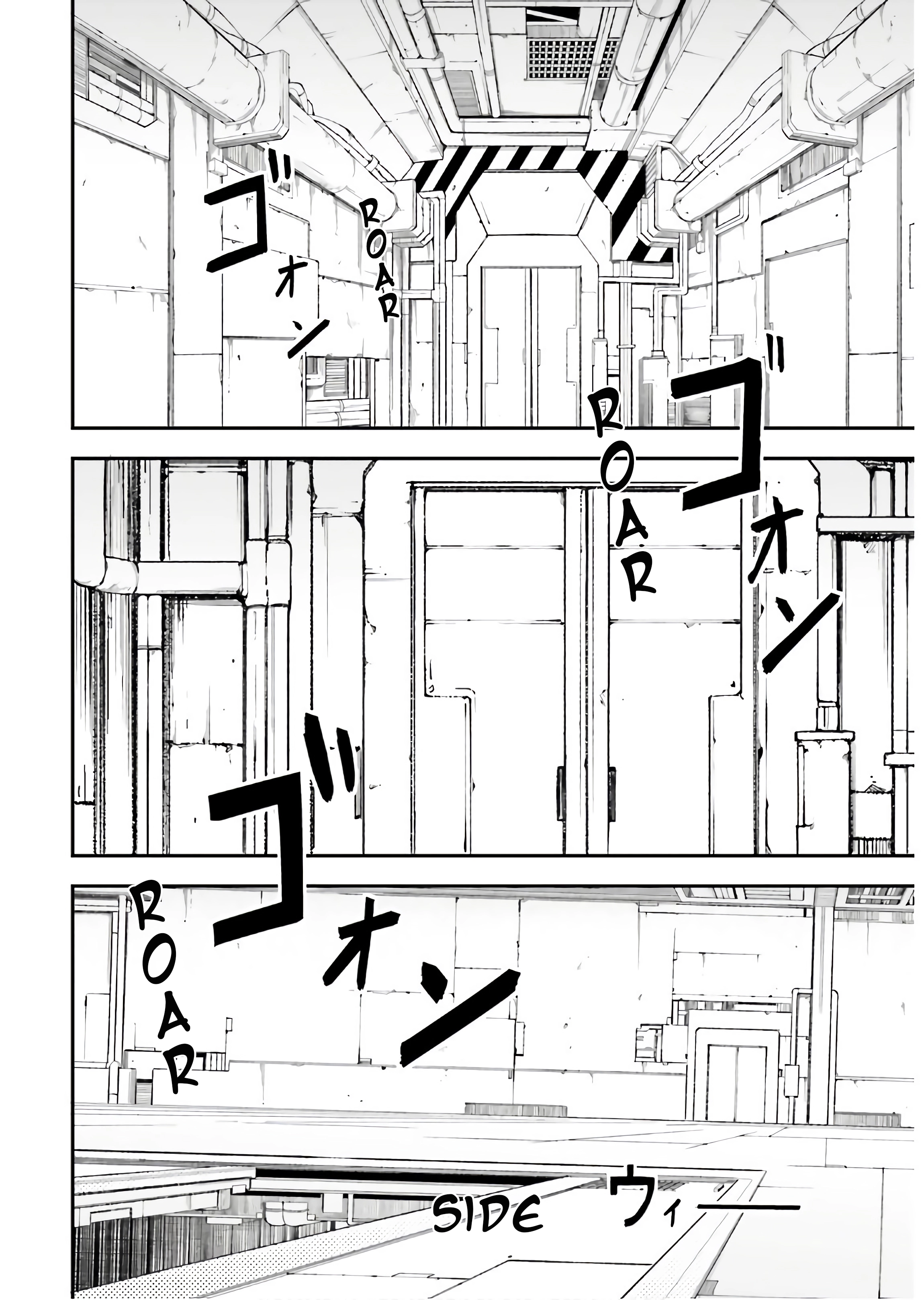LV999 no Murabito Chapter 42 page 17