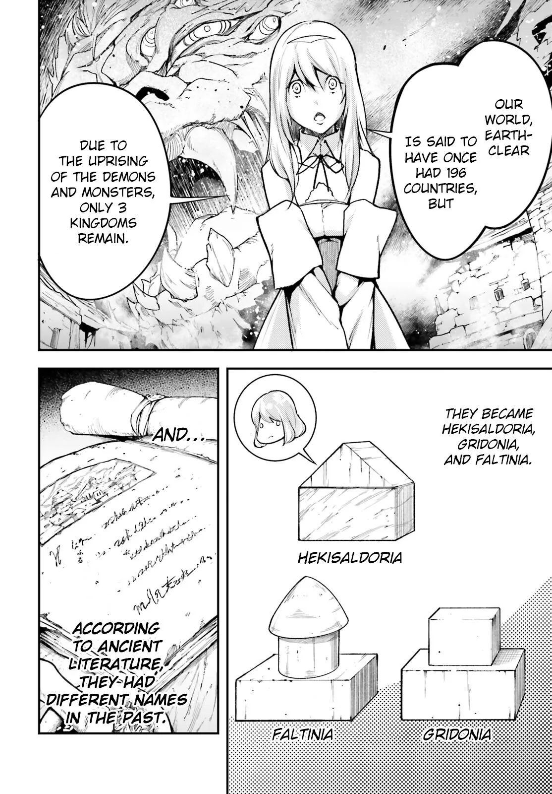LV999 no Murabito Chapter 43 page 17