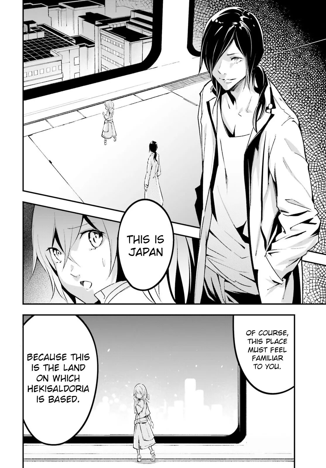 LV999 no Murabito Chapter 43 page 2