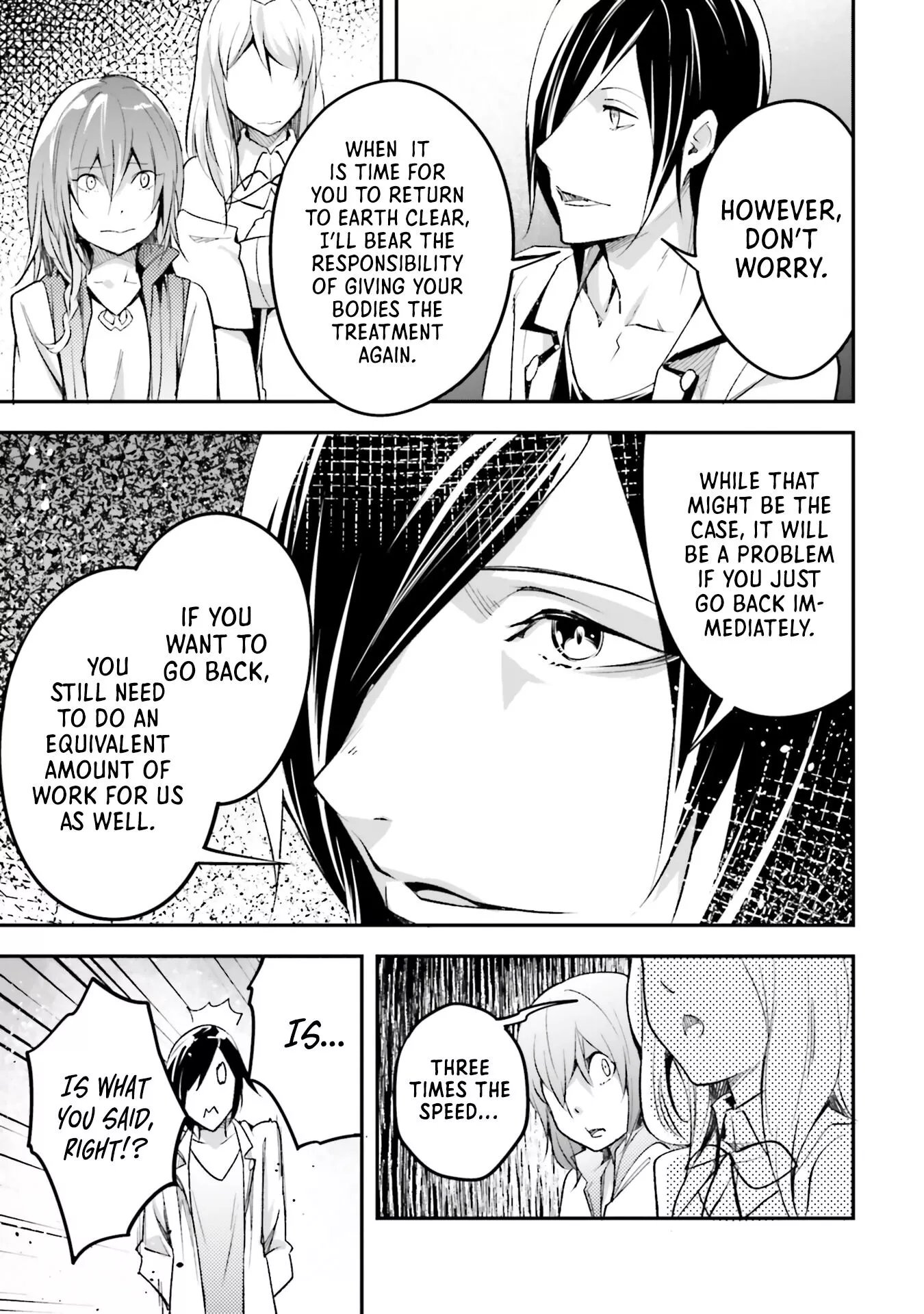 LV999 no Murabito Chapter 44 page 18