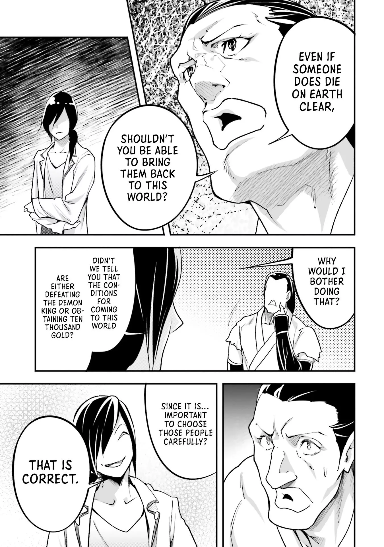 LV999 no Murabito Chapter 44 page 16