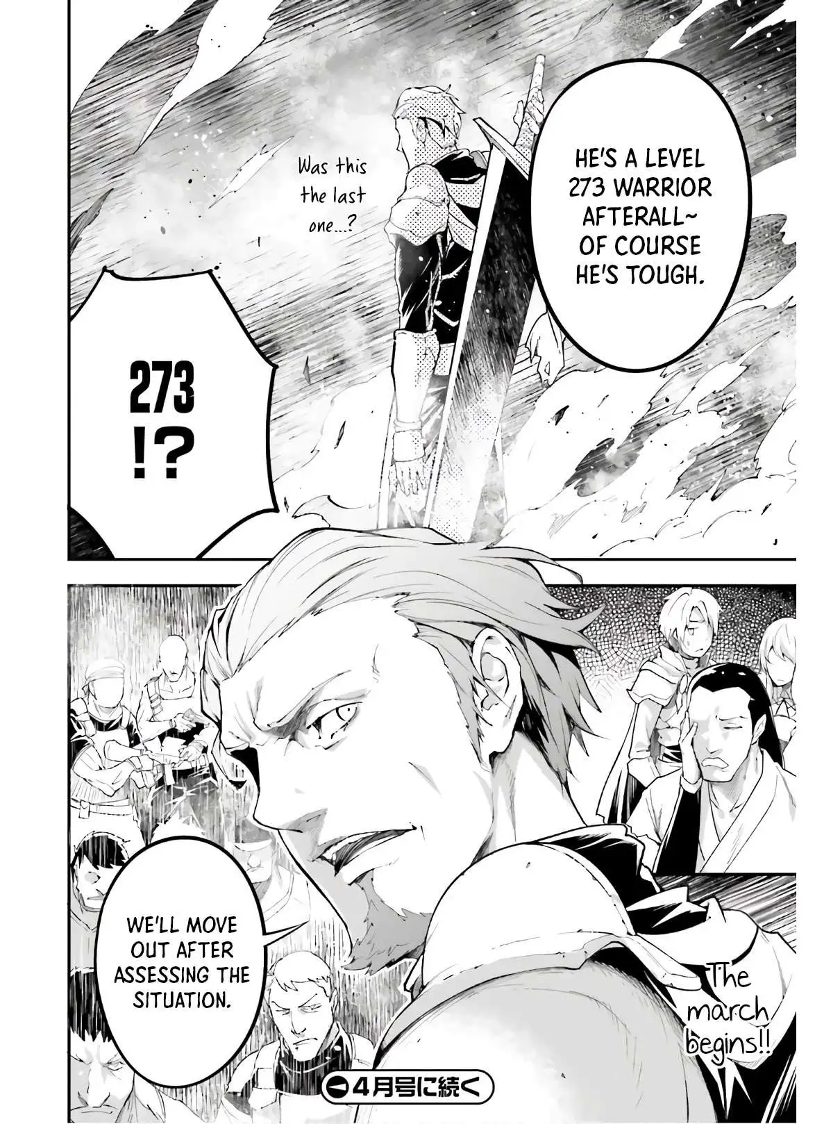 LV999 no Murabito Chapter 47 page 45