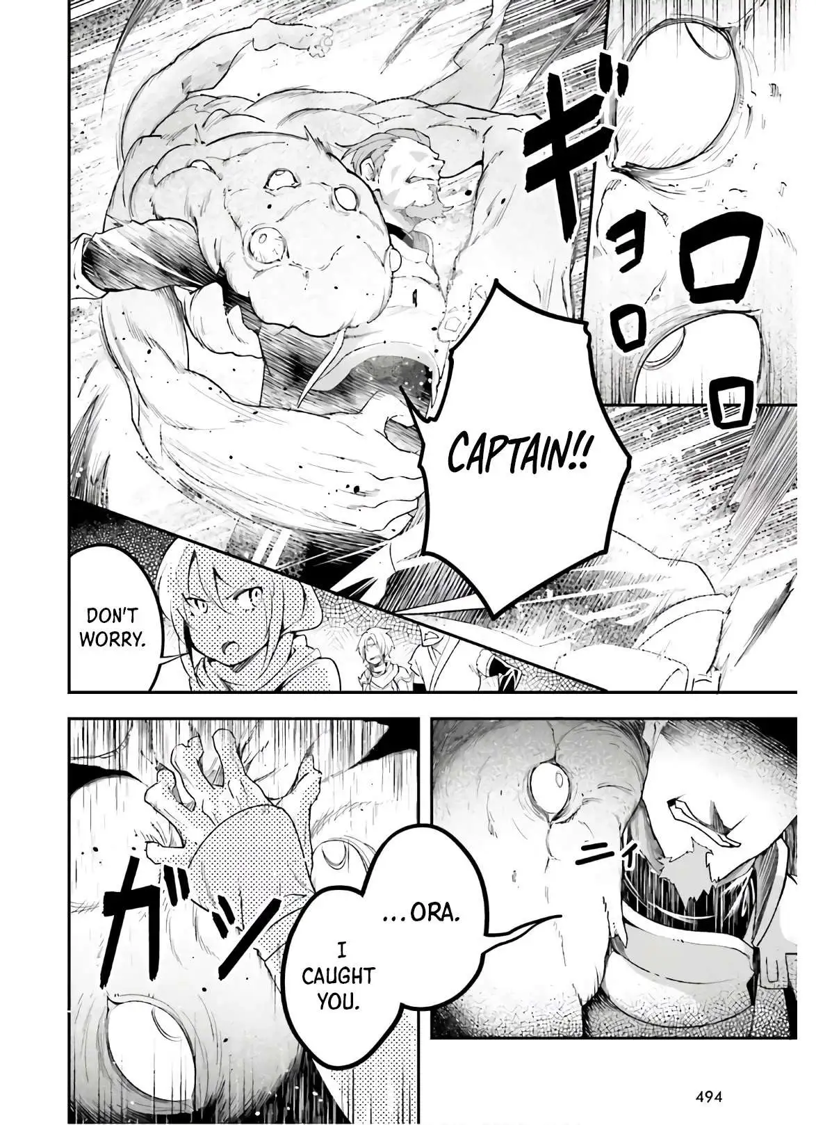 LV999 no Murabito Chapter 47 page 42