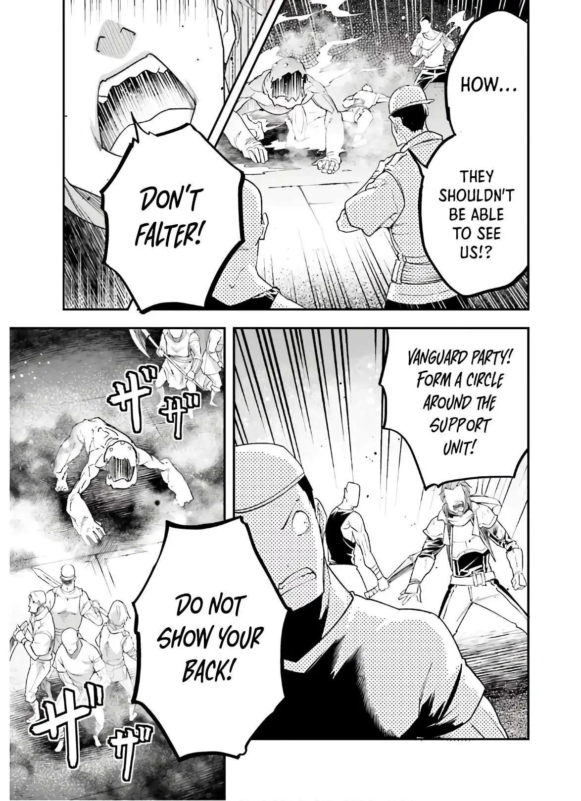 LV999 no Murabito Chapter 47 page 25