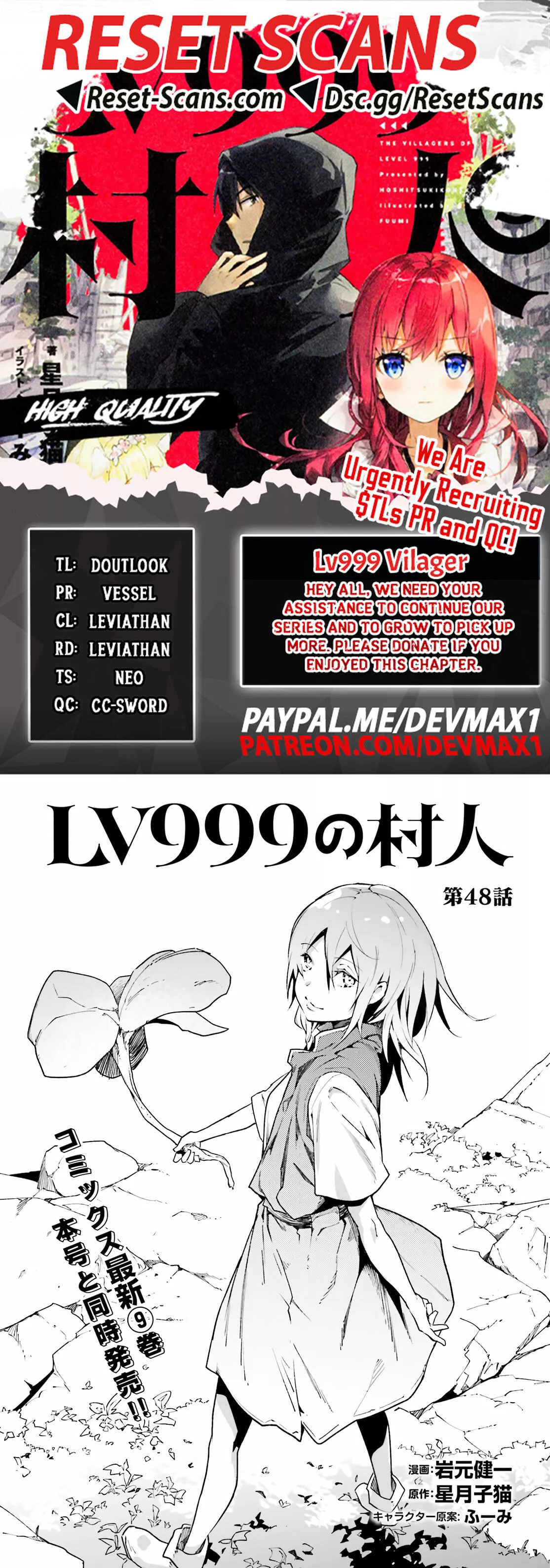 LV999 no Murabito Chapter 48 page 1