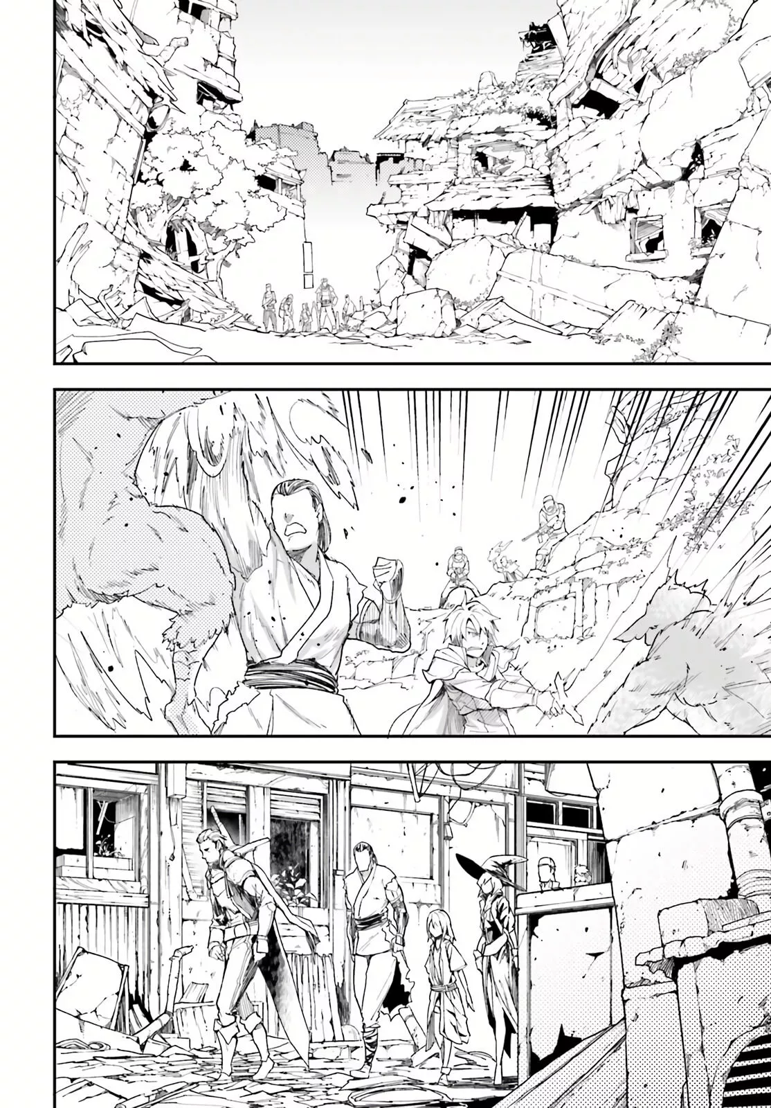 LV999 no Murabito Chapter 48 page 2