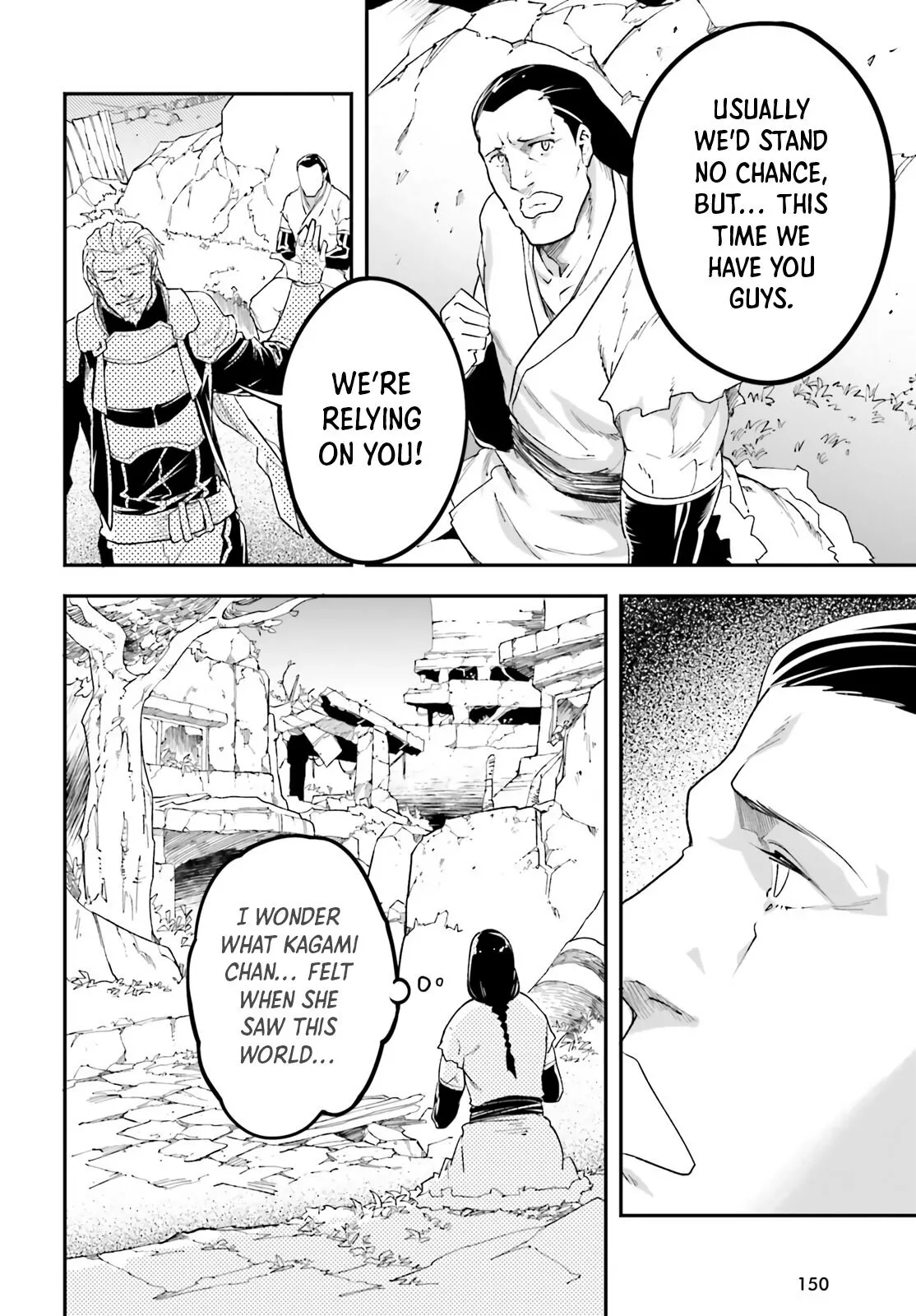 LV999 no Murabito Chapter 48 page 10