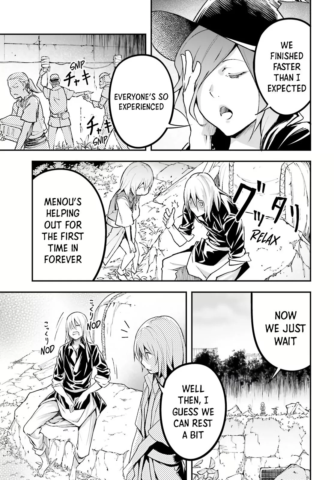 LV999 no Murabito Chapter 48 page 25