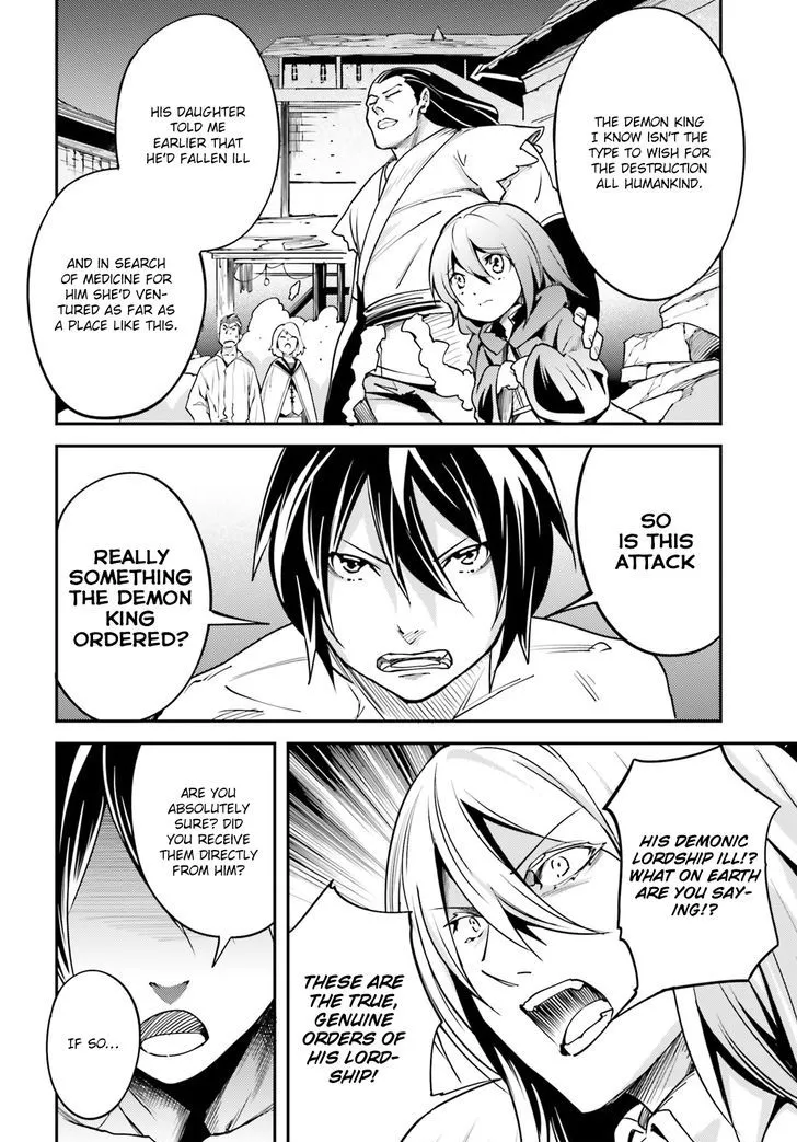 LV999 no Murabito Chapter 5 page 7