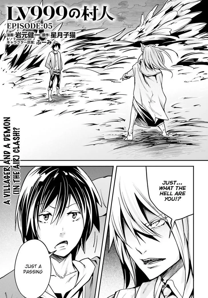 LV999 no Murabito Chapter 5 page 2