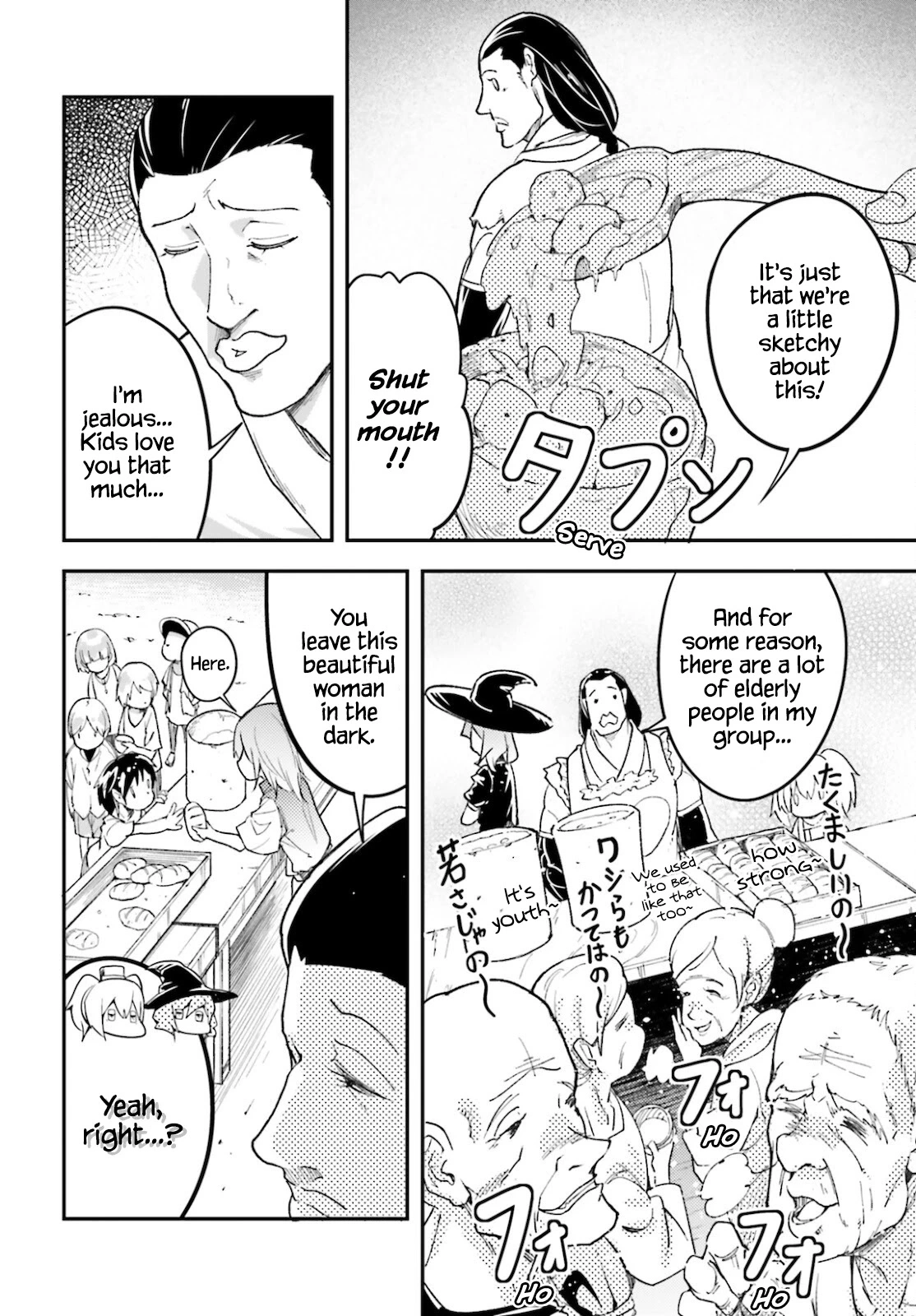 LV999 no Murabito Chapter 50 page 19