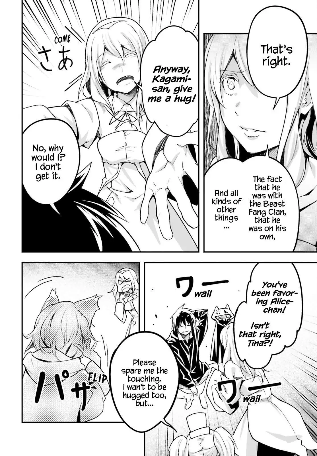 LV999 no Murabito Chapter 51 page 8