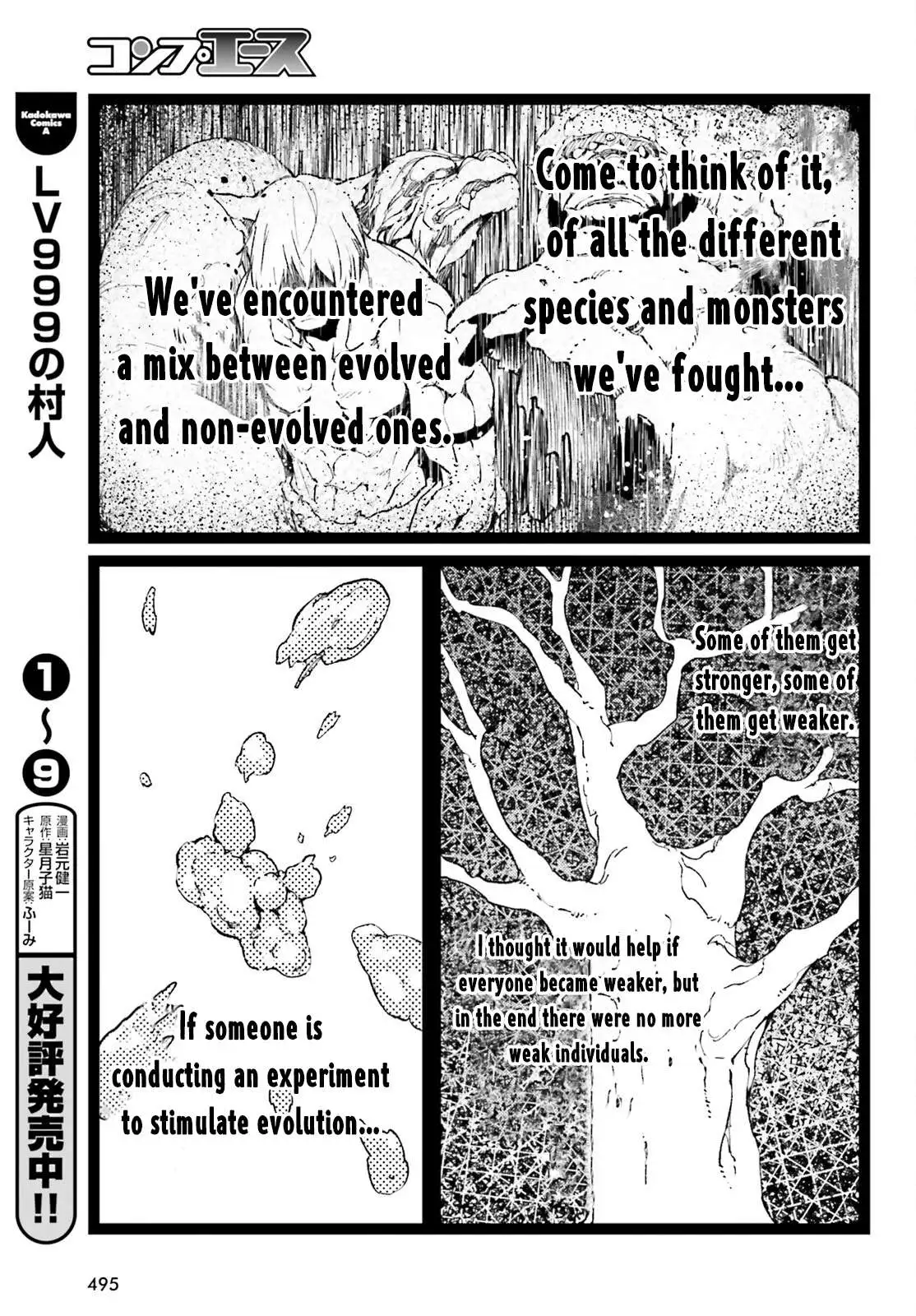 LV999 no Murabito Chapter 52 page 9