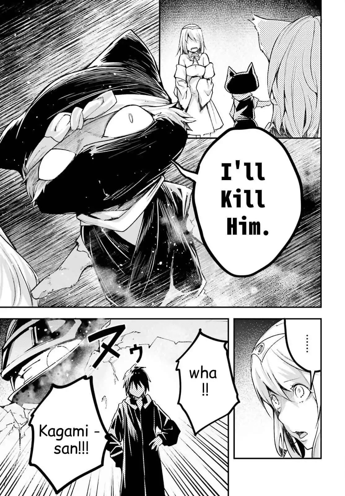 LV999 no Murabito Chapter 54 page 6