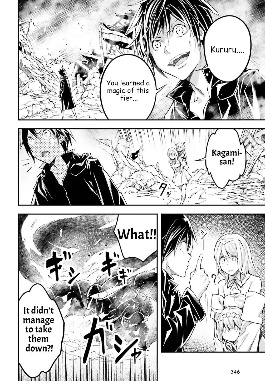 LV999 no Murabito Chapter 54 page 19
