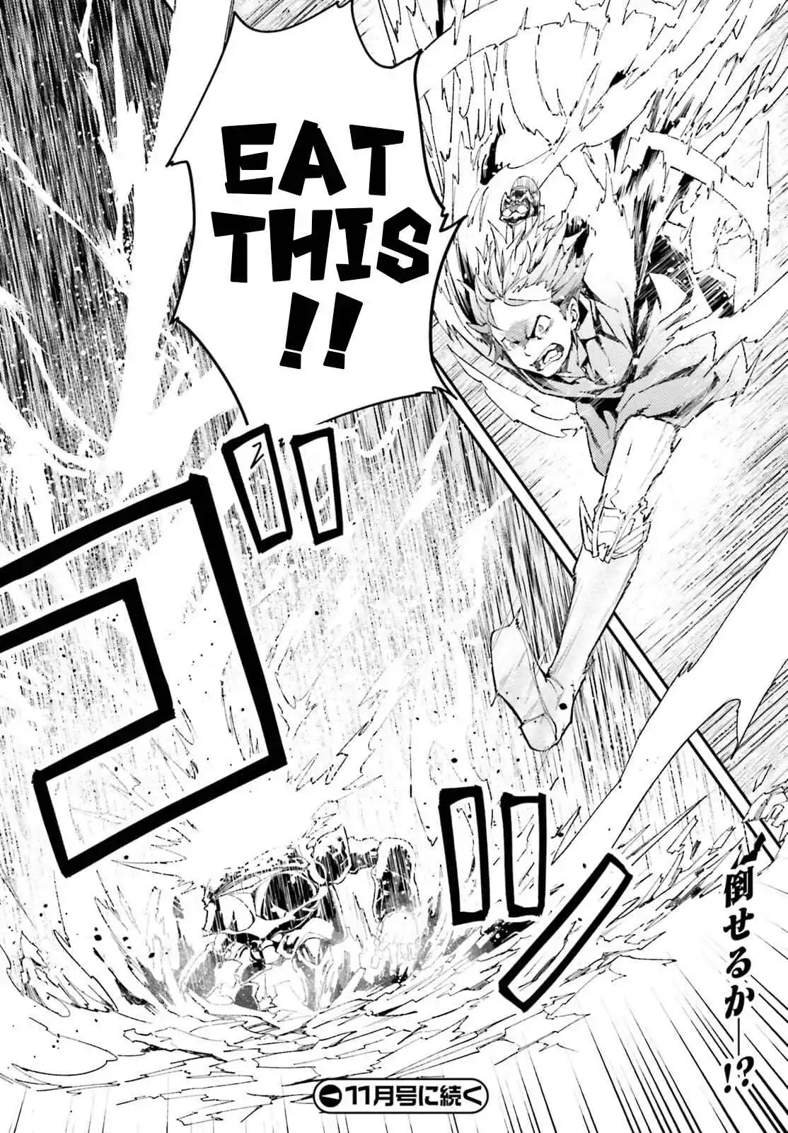 LV999 no Murabito Chapter 54 page 23