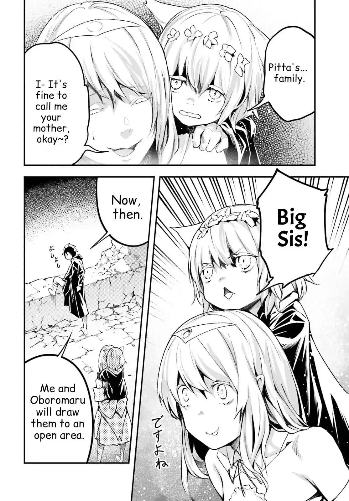 LV999 no Murabito Chapter 54 page 11